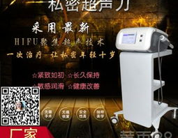 女性妇科私密检测仪器,守护女性健康的新利器